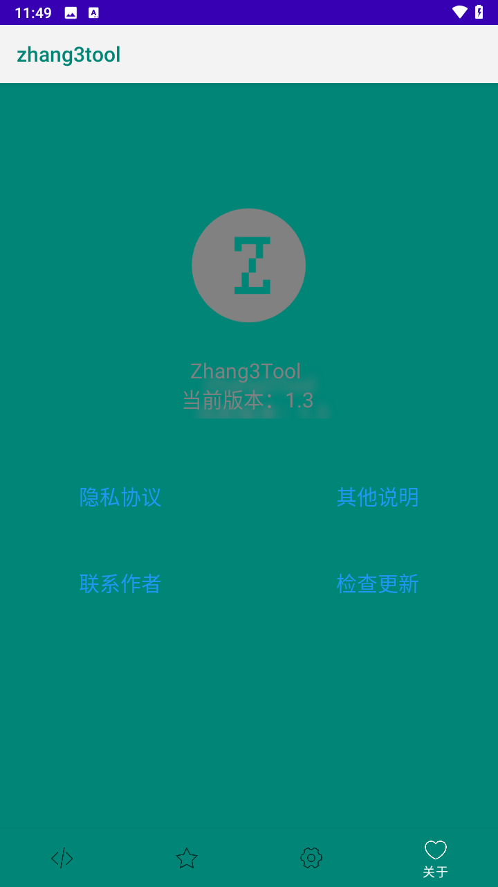 Zhang 3 Tool