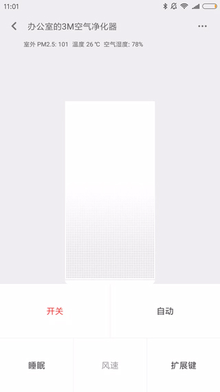 小米万能遥控器