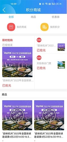 我德清怎么领取优惠券2