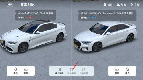 有车以后怎么pk加速2