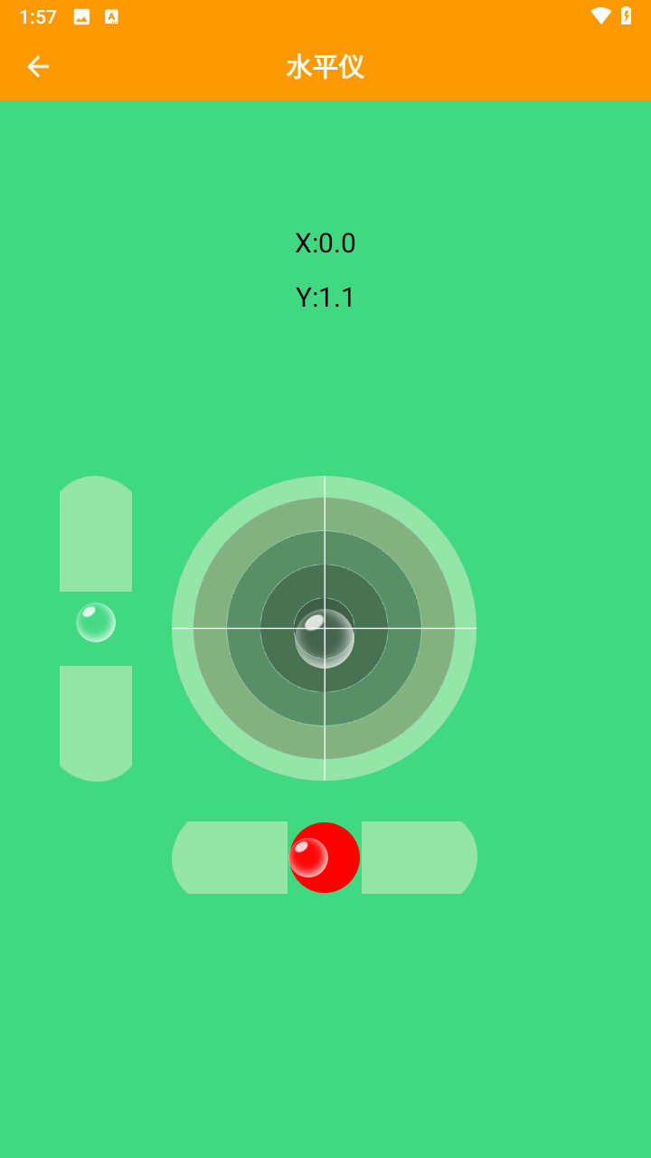 测量仪尺子工具