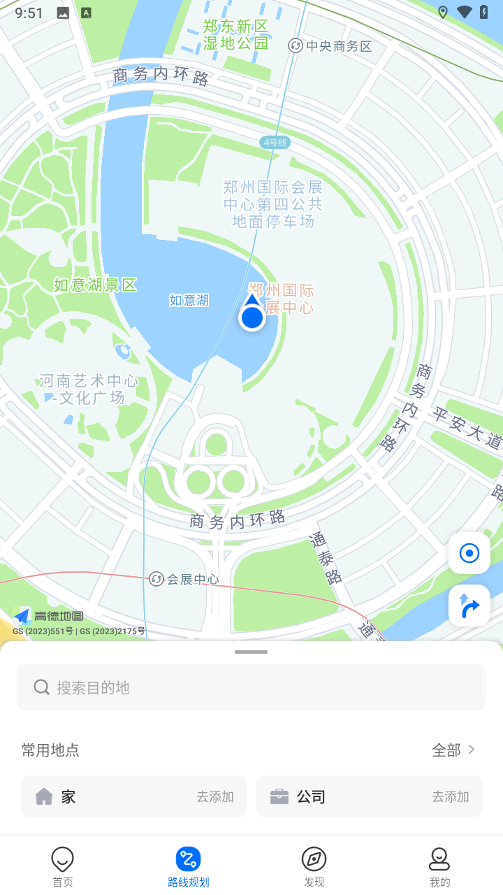 车来了app