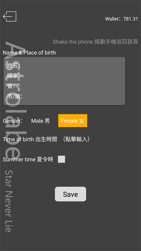 占星猫官方正版