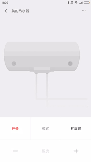 小米万能遥控器