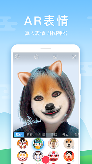 百度输入法荣耀版