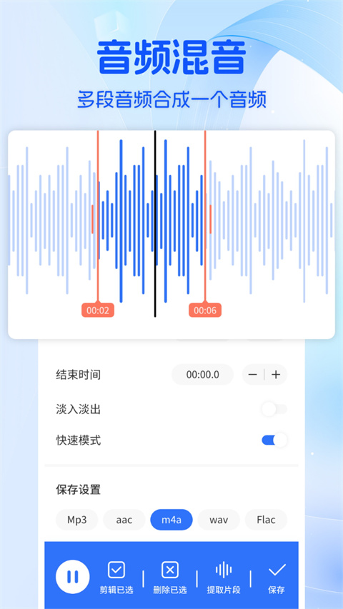 音乐时刻
