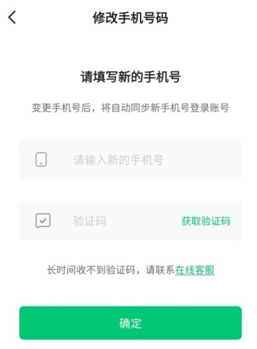 中国医疗人才网APP9