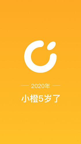 新橙社app