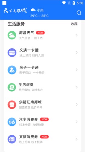 昌通码使用教程3