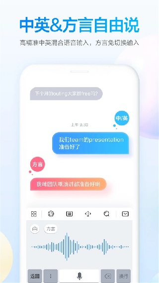 百度输入法荣耀版