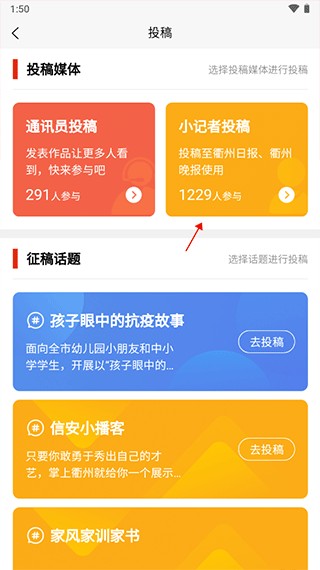 投稿教程配图2