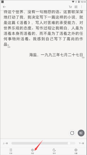 掌阅iReader3