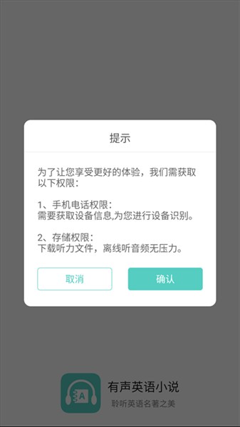 使用教程配图1
