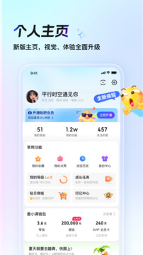 百度贴吧app