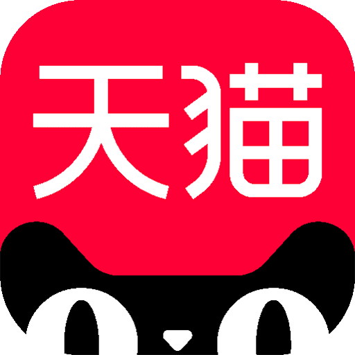 天猫商城