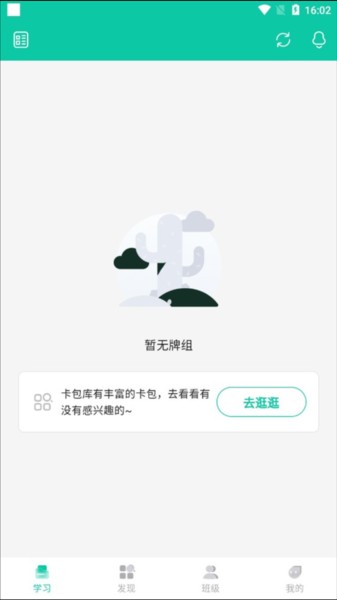 记乎app9