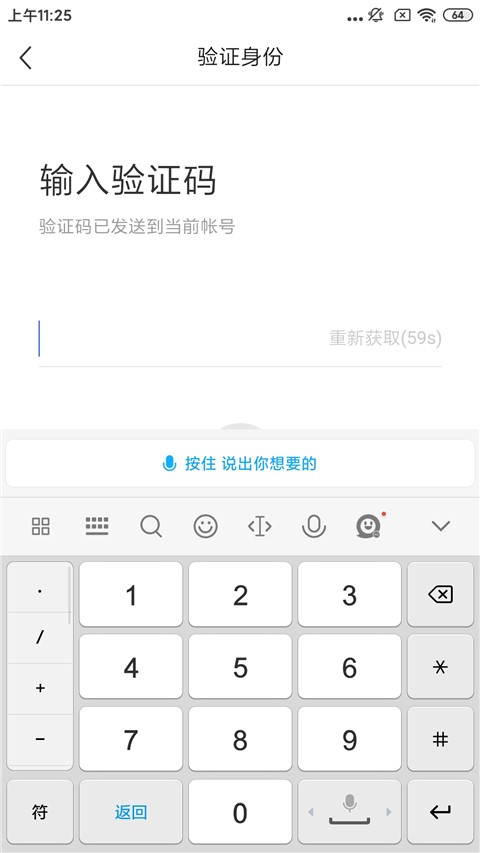 头条搜索极速版2025最新版下载