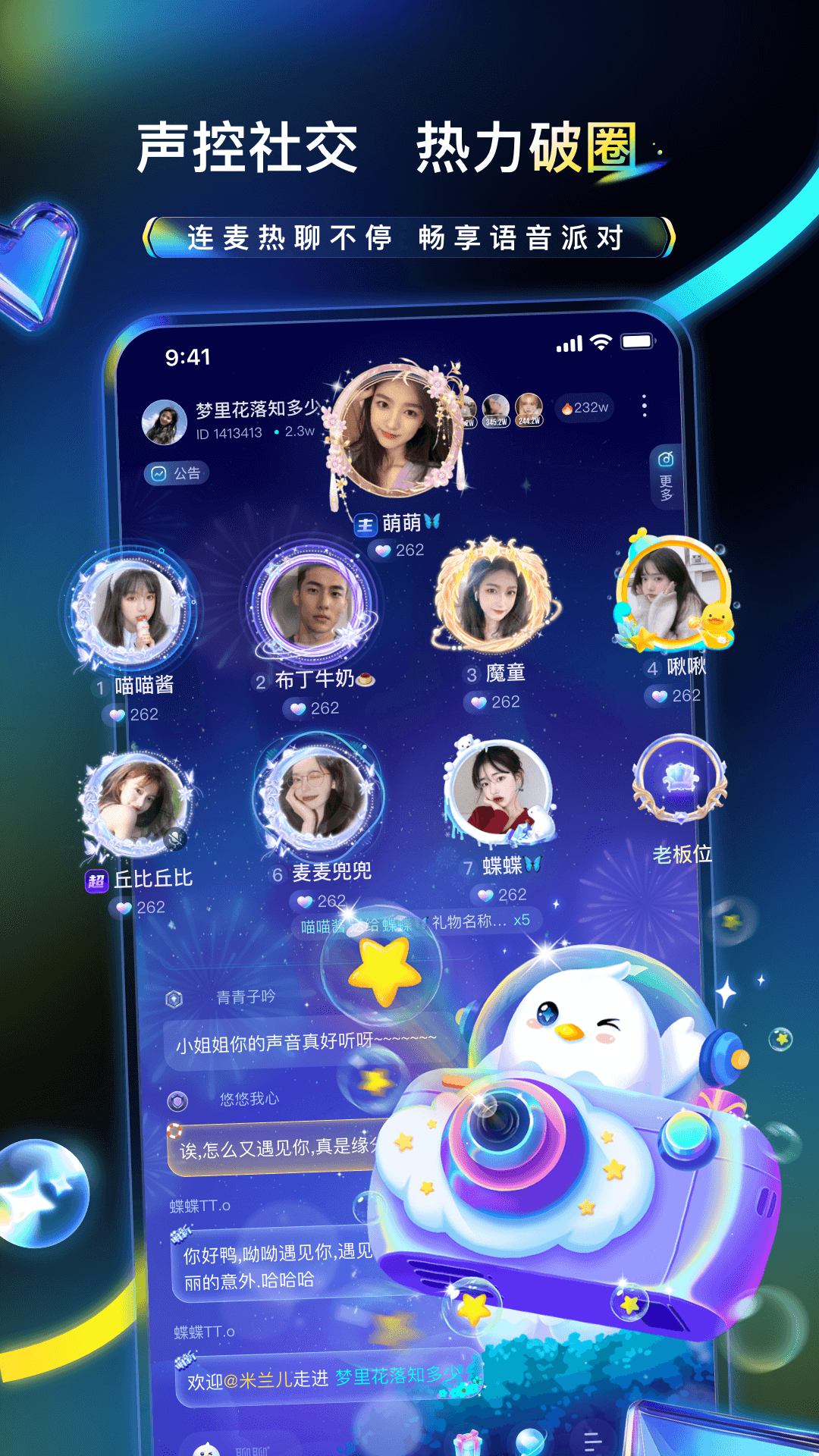 不鸽电竞app