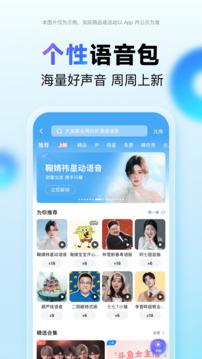 百度地图官方版