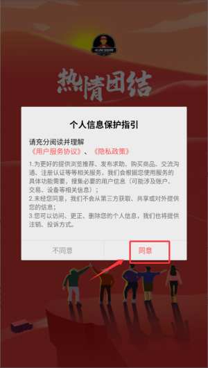 卡友地带官方版