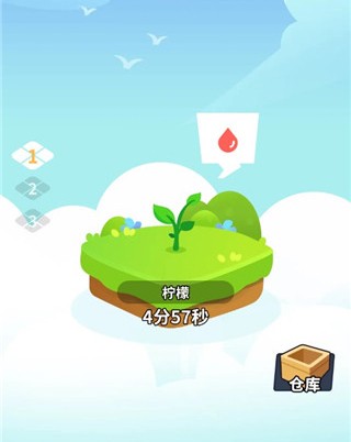 兜兜龙同步学app截图4