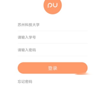 PU口袋校园app7