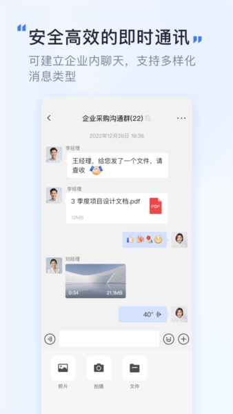 觅讯app