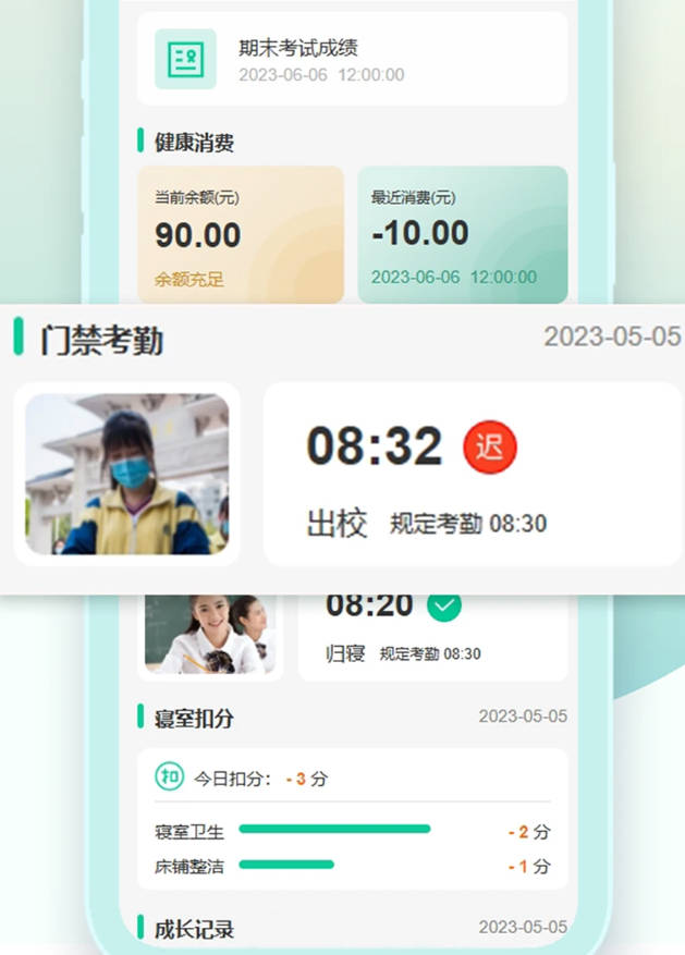 乐学有道官方版