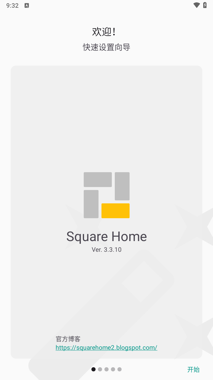 Square Home