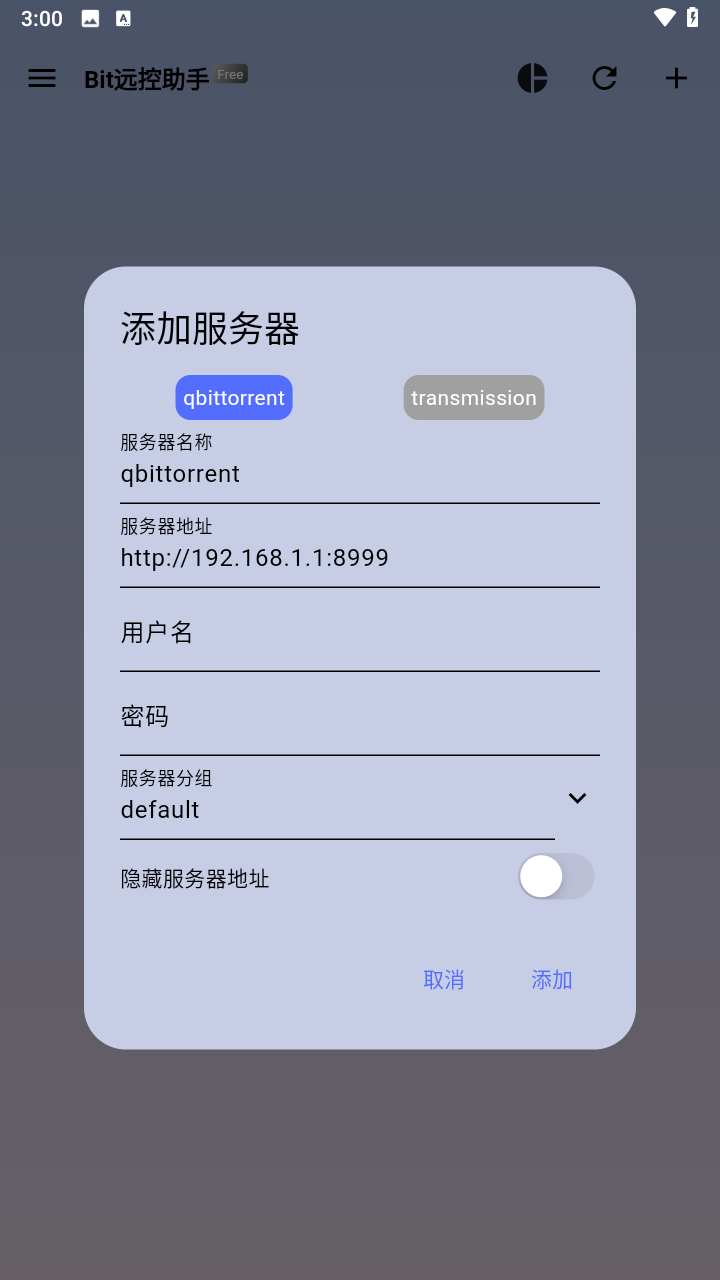 Bit远控助手