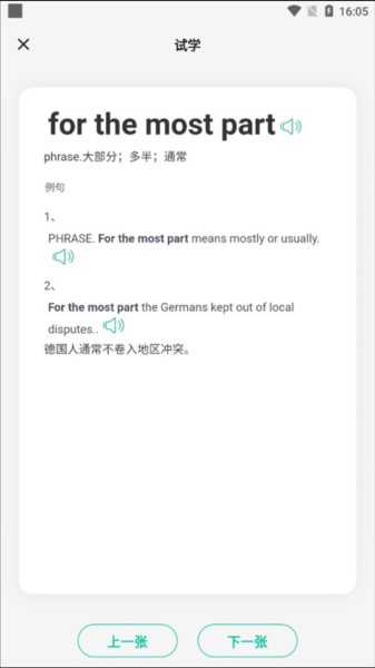 记乎app11