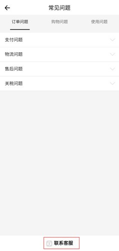 豌豆公主app图片2