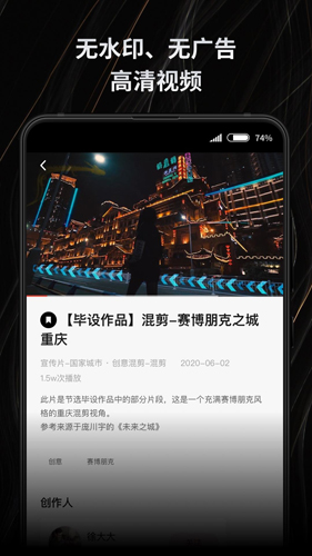 新片场app