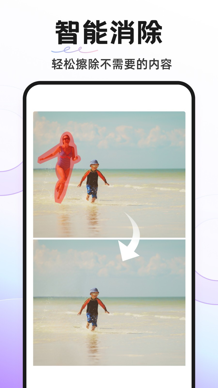 ProKnockout智能抠图