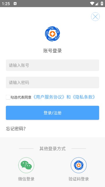 叮咚租物最新版