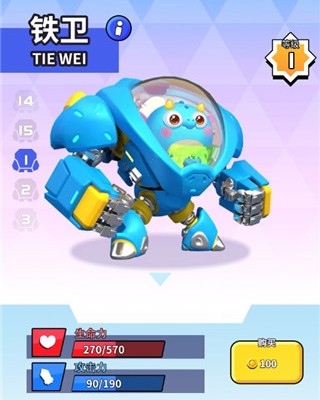 兜兜龙同步学app截图3