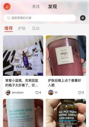 海洋物语app