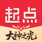 起点读书免费版