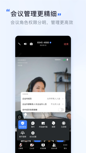 觅讯app