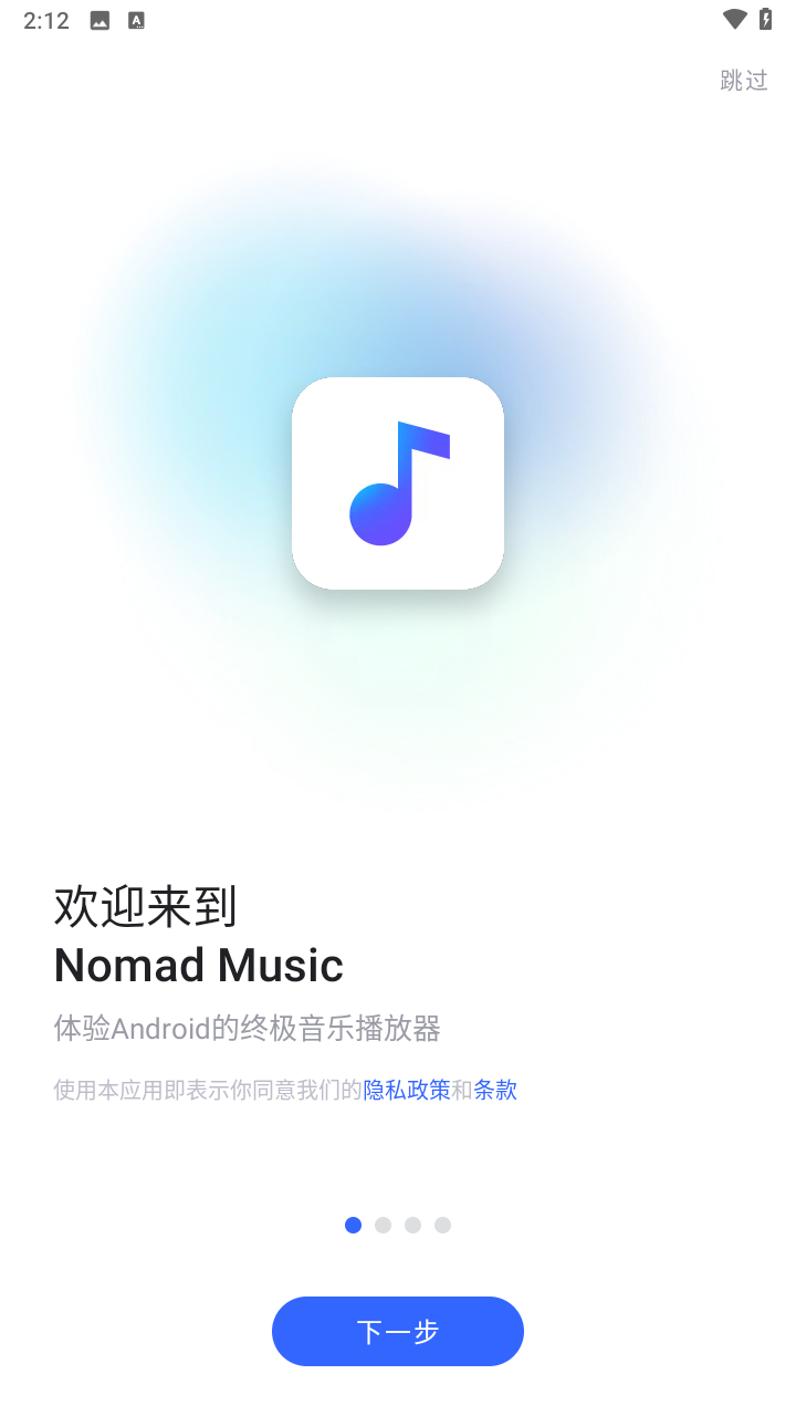 Nomad Music