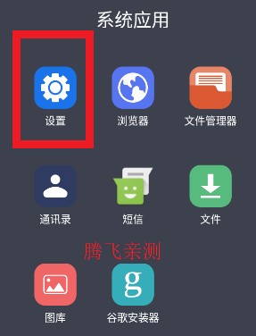小米健康研究app正版