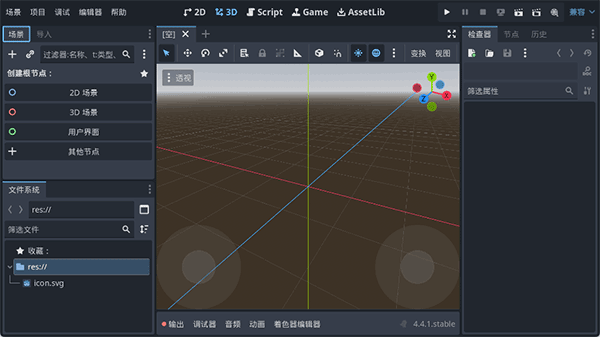 Godot Engine