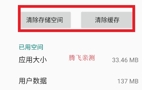 小米健康研究app正版
