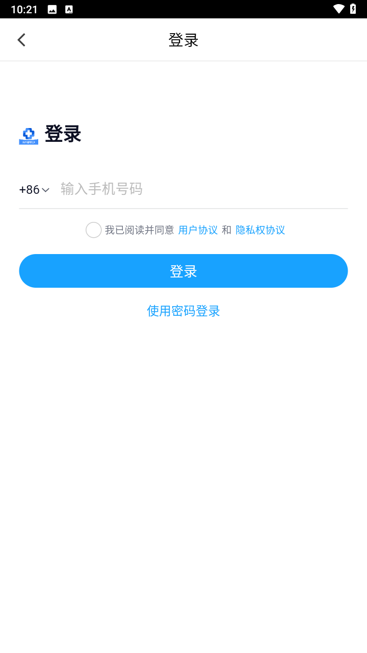 徐州健康通app
