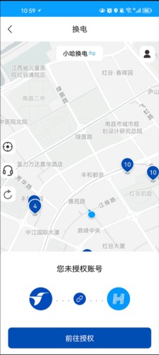 蜂鸟众包app5