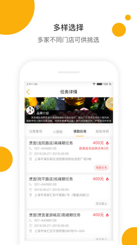 嗨探app