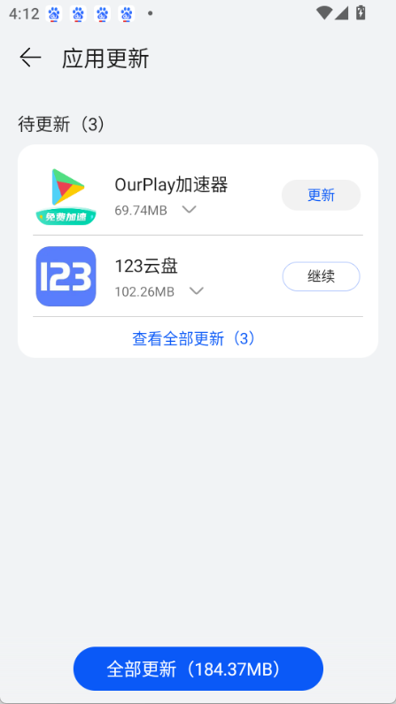 鸿蒙安卓模拟器