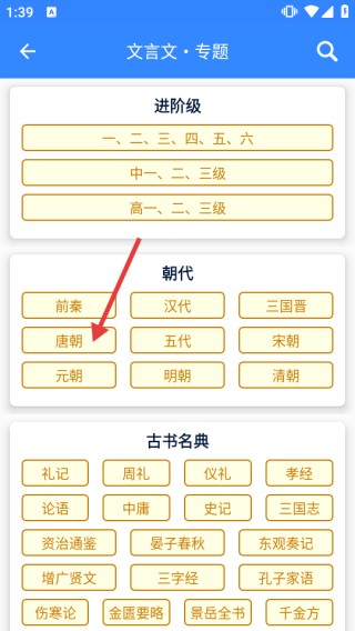 沛沛文言文翻译
