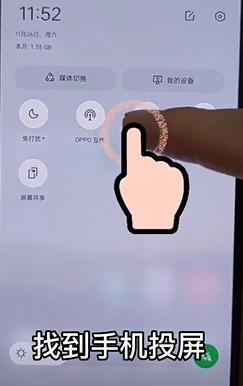天天跳绳app