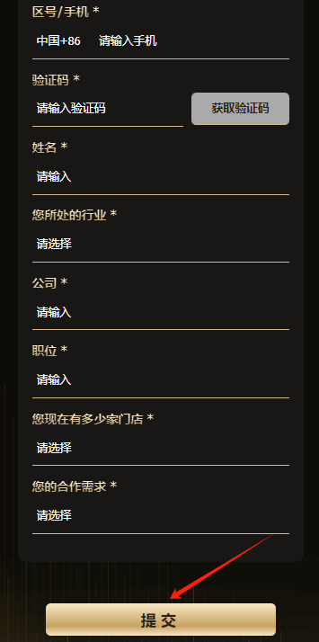 美团闪购商家端